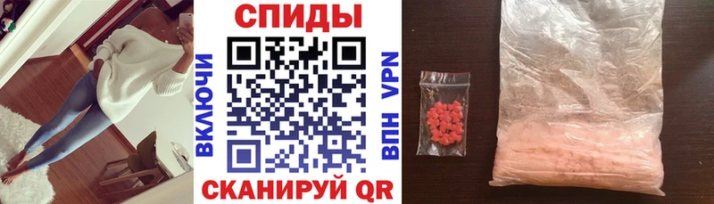 Amphetamine Розовый  купить наркотики цена  Кадников 