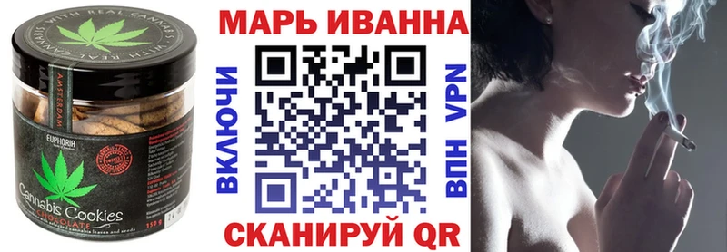 дарнет шоп Кадников Печенье с ТГК марихуана