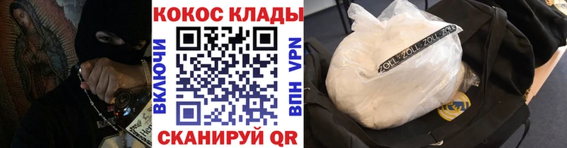 Cocaine Fish Scale  Кадников 