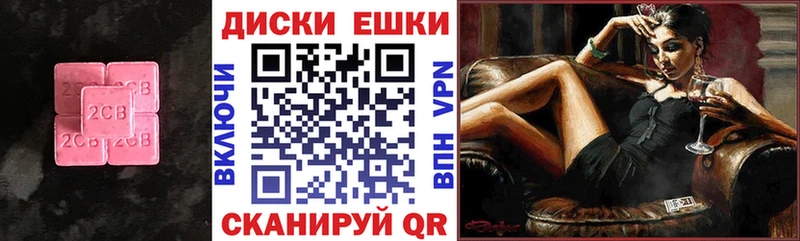Ecstasy Дубай  цены   это клад  Кадников  mega онион 
