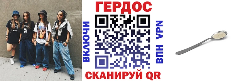 где купить   Кадников  дарк нет как зайти  Героин гречка  blacksprut ONION 