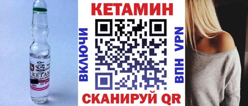 мориарти состав мега ONION КЕТАМИН ketamine Кадников наркотики