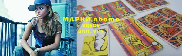 mix Гусь-Хрустальный