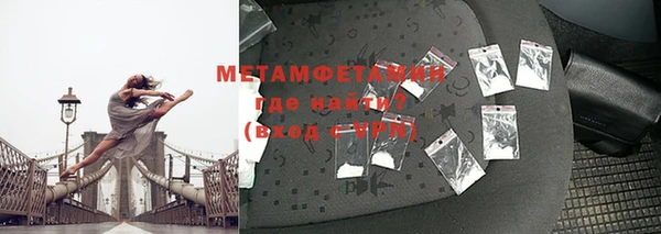 мдма Валдай