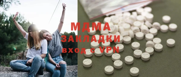 кокаин Гусев