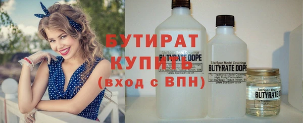 мефедрон VHQ Каменка