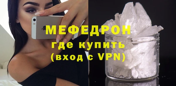 ALPHA-PVP Чердынь