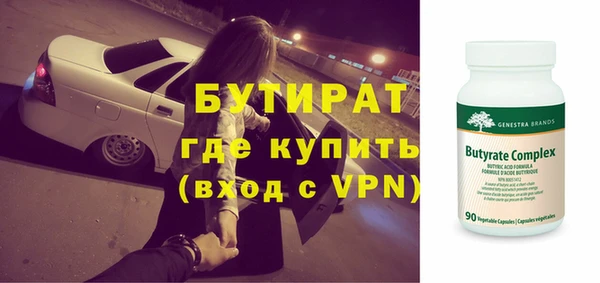 бошки Чегем