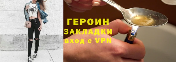 mix Гусь-Хрустальный