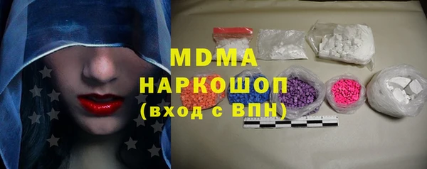 шишки Карталы