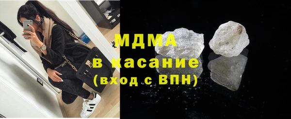 кокаин Гусев