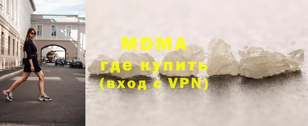 СК Гусиноозёрск