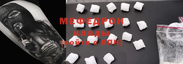 ALPHA-PVP Чердынь