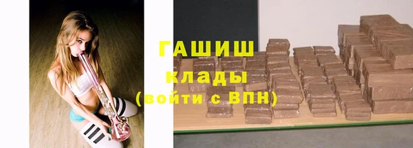 каннабис Карпинск