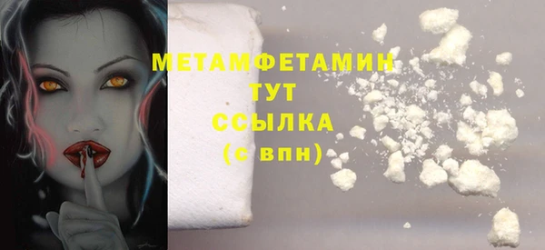 mix Гусь-Хрустальный