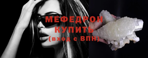 бутик Каменск-Шахтинский