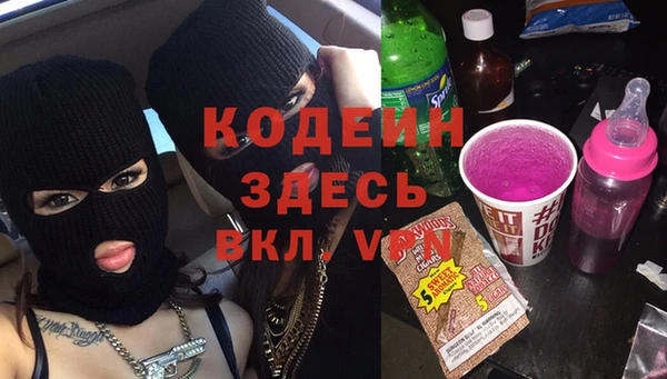 бутик Каменск-Шахтинский