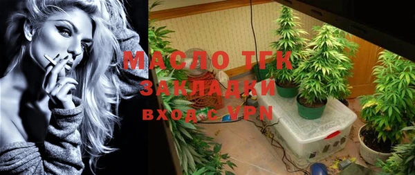 СК Гусиноозёрск
