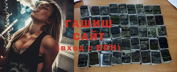 бошки Каменногорск