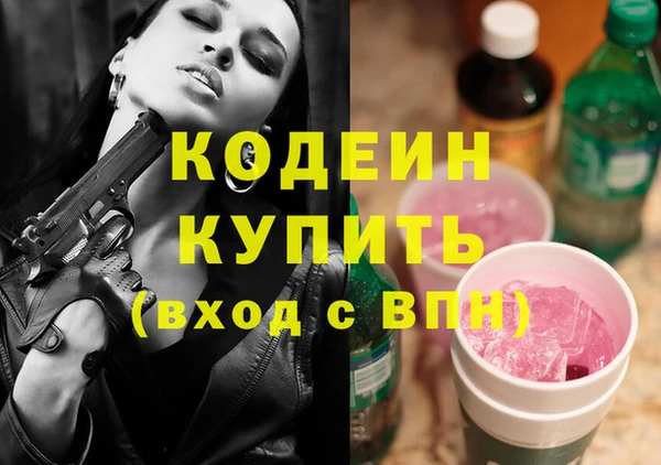 mix Гусь-Хрустальный