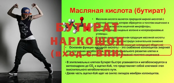 кокаин Гусев