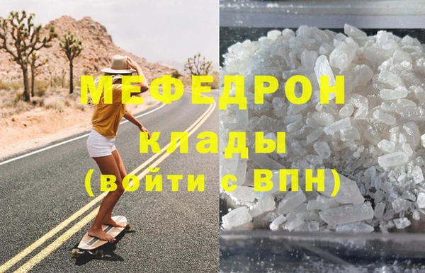 СК Гусиноозёрск