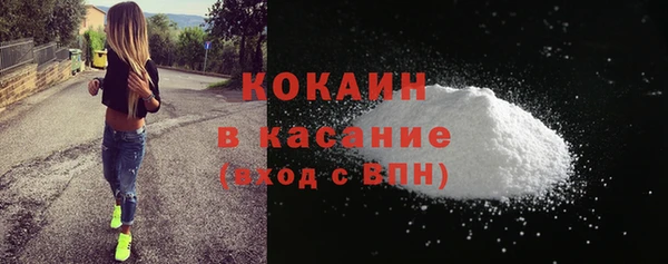 бутик Каменск-Шахтинский