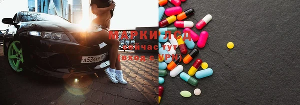 мефедрон VHQ Каменка