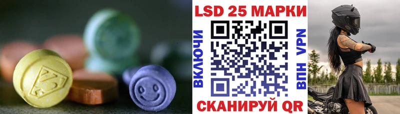 LSD-25 экстази ecstasy  Кадников 