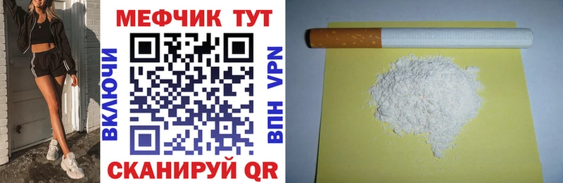 Мефедрон мука  сколько стоит  Кадников 