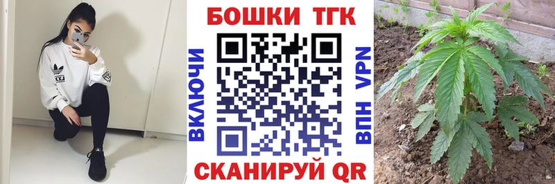 Бошки Шишки LSD WEED  дарнет шоп  Кадников 